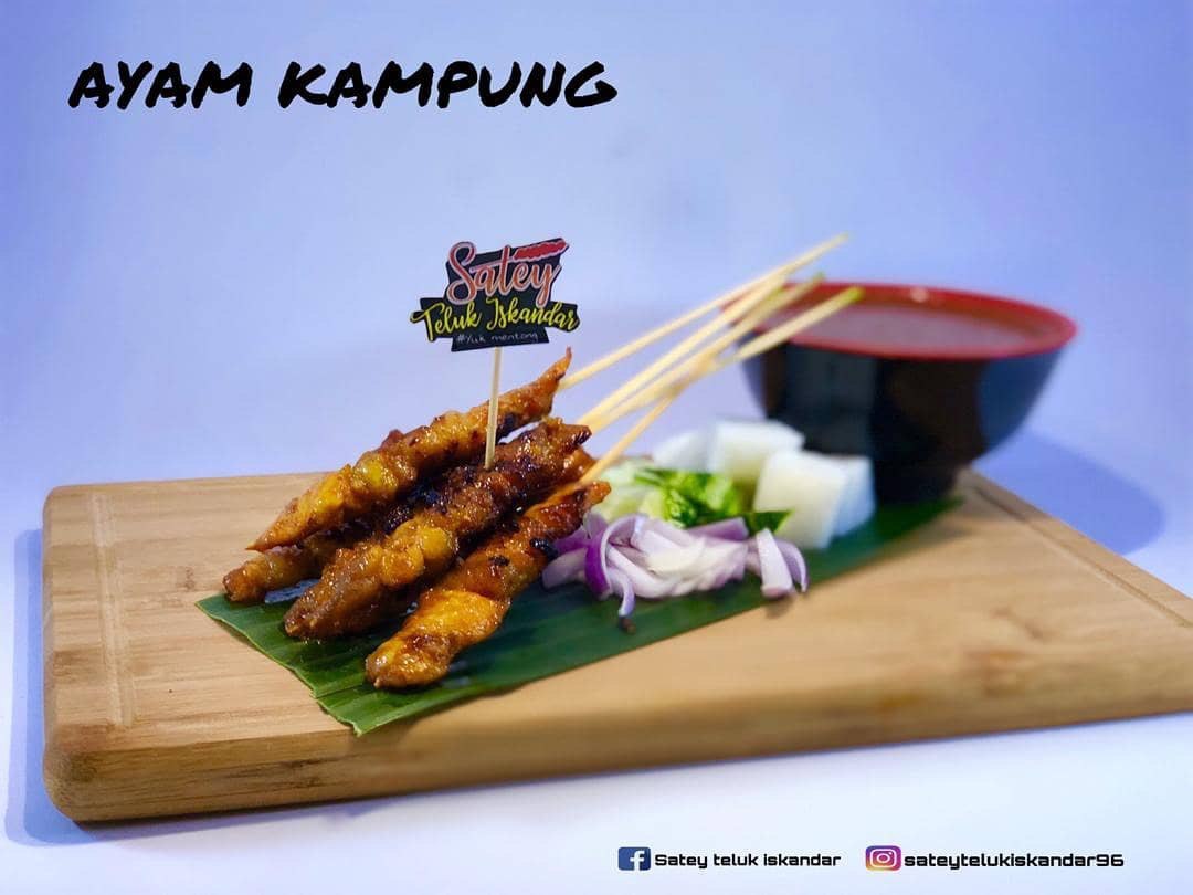 SATEY AYAM KAMPUNG Image